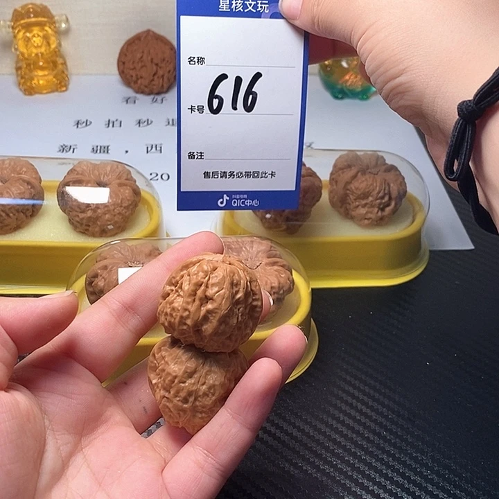 龙脊菩提吊坠蛤蟆头 34