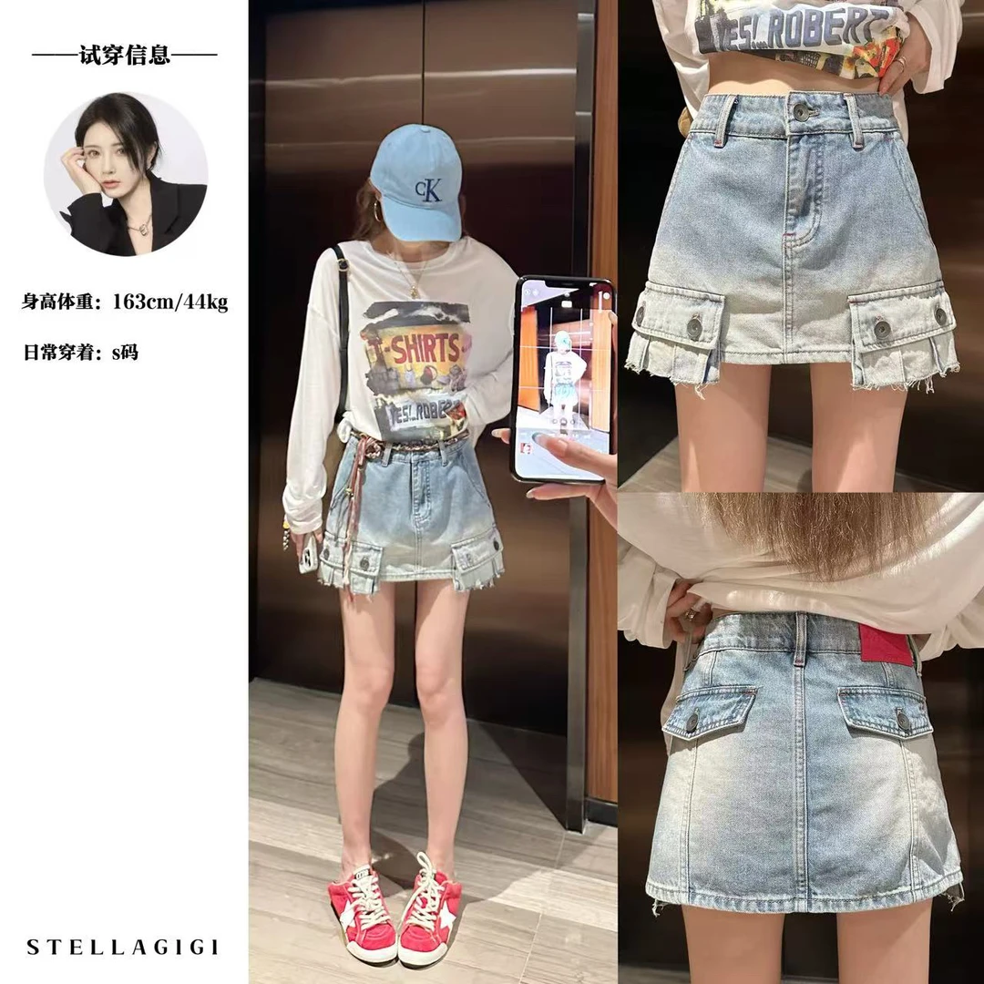 SG / 杨依姗 SS复古水洗渐变牛仔半身裙裤Q-20251166