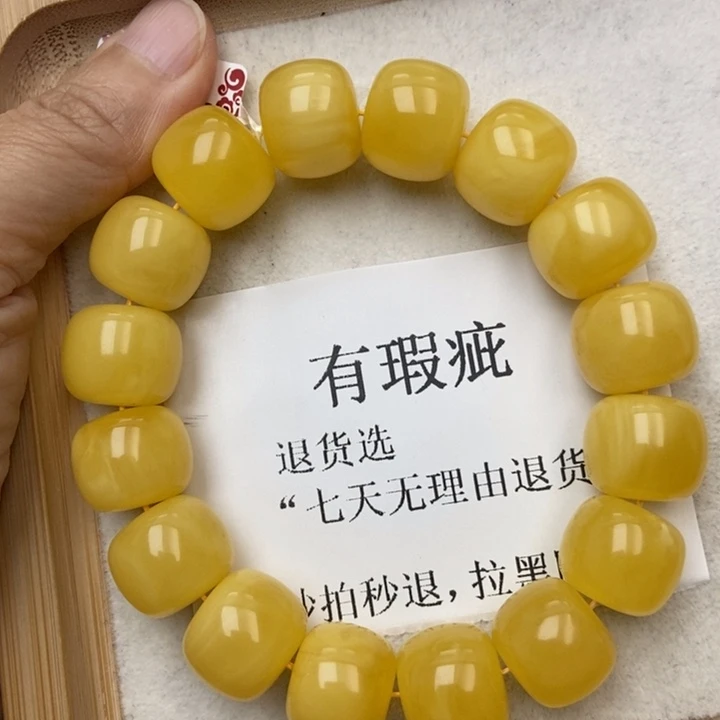 琥珀未镶嵌珠宝奇石93
