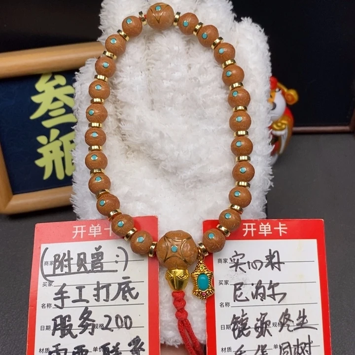 手串凤眼菩提尼泊尔