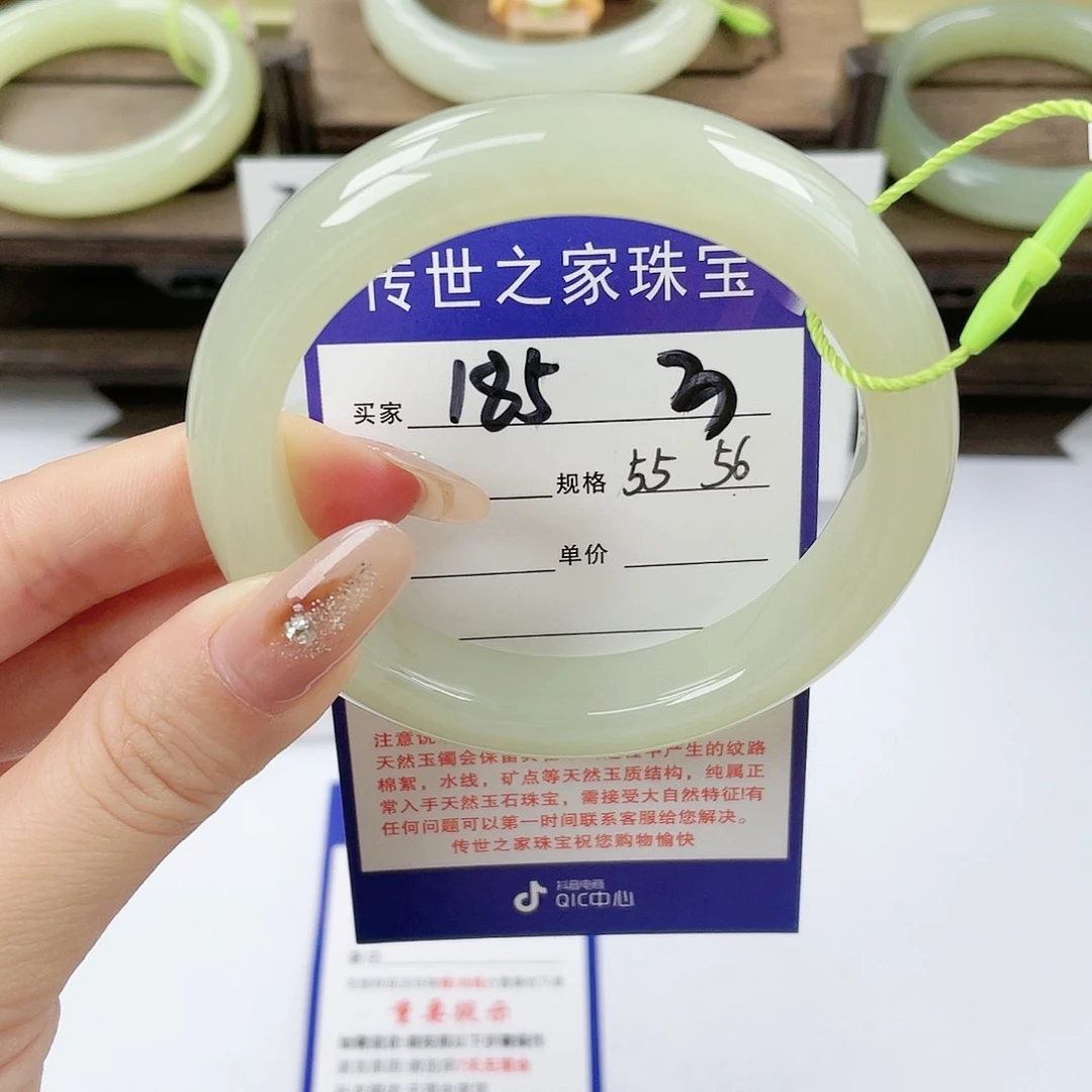 【闪购商品】未镶嵌手镯和田玉