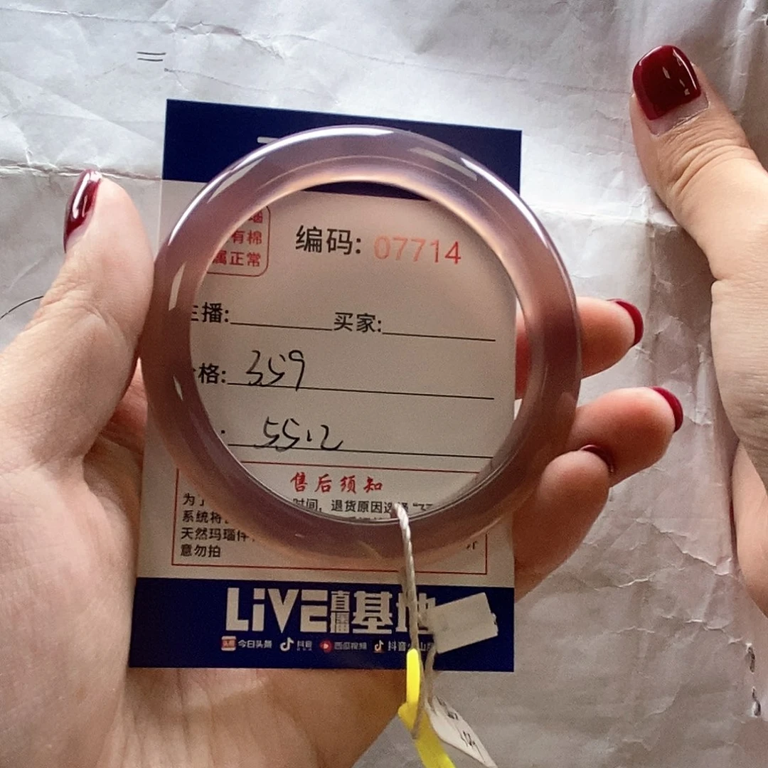 玛瑙/玉髓手镯未镶嵌邻***沐1