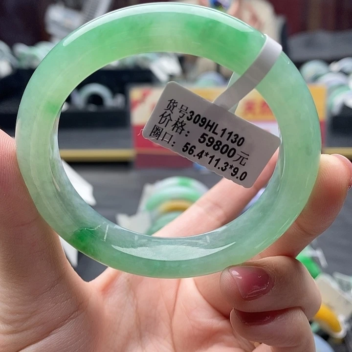 未镶嵌手镯翡翠上**水56➕圈口