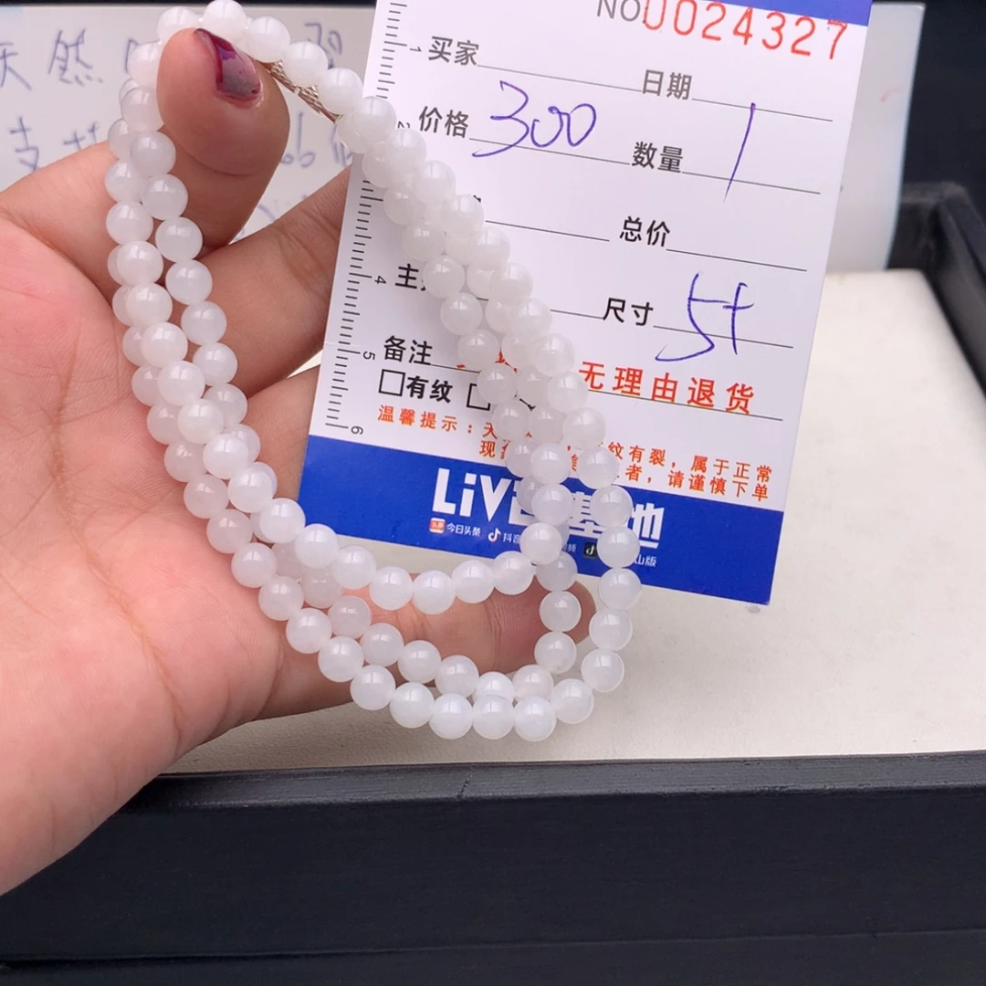 翡翠未镶嵌手链多样性