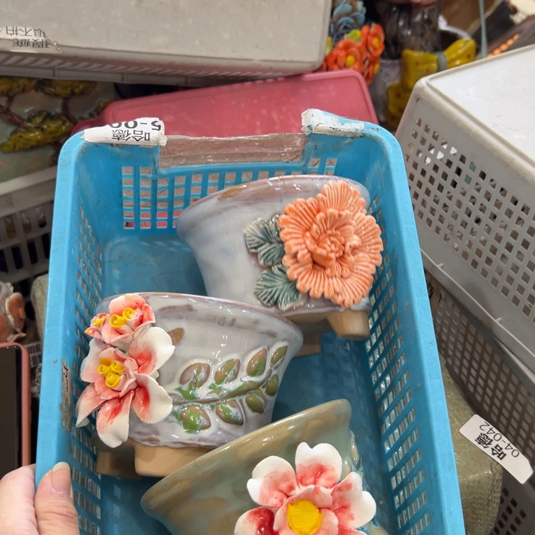 花盆满20元发货，退款拉黑