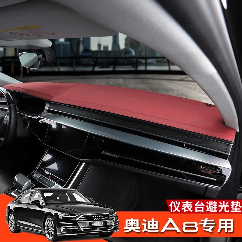 适用11-25款奥迪A8专用仪表台避光垫防晒隔热垫Audi a8l内饰配件