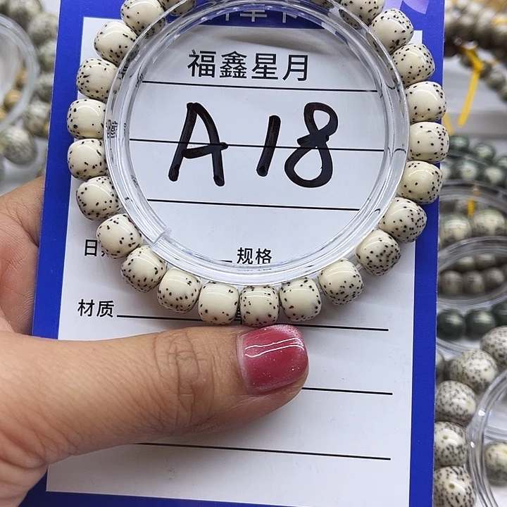 星月菩提吊坠a18//9*8/9999