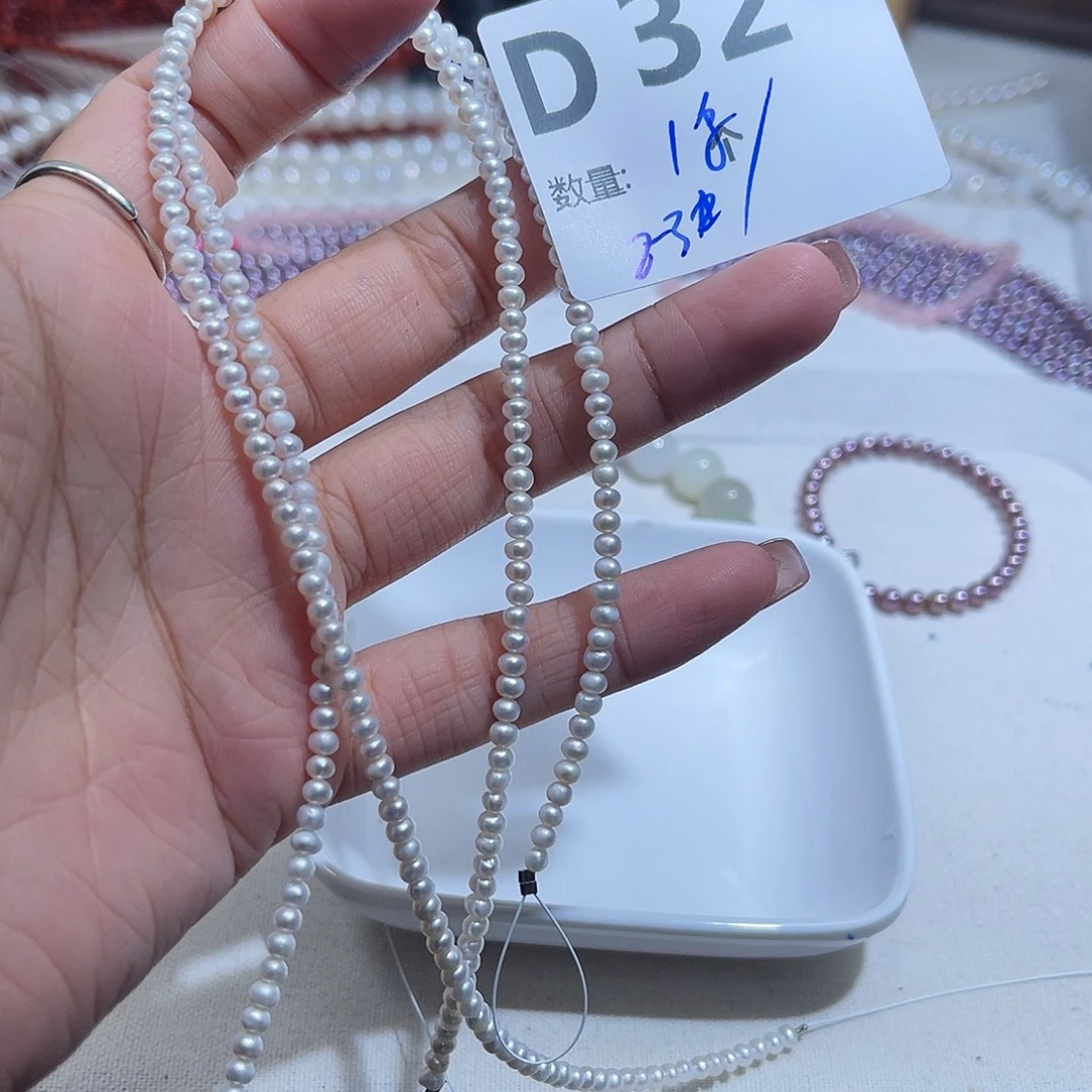 未镶嵌珠宝奇石淡水珍珠D32。