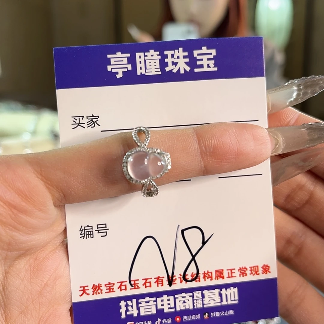 石英质玉戒指银S925镶嵌复****?