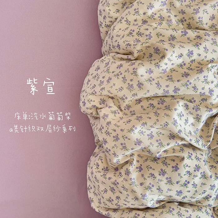 ins风2025爆款针织双层纱A类母婴级亲肤透气小清新印花三四件套