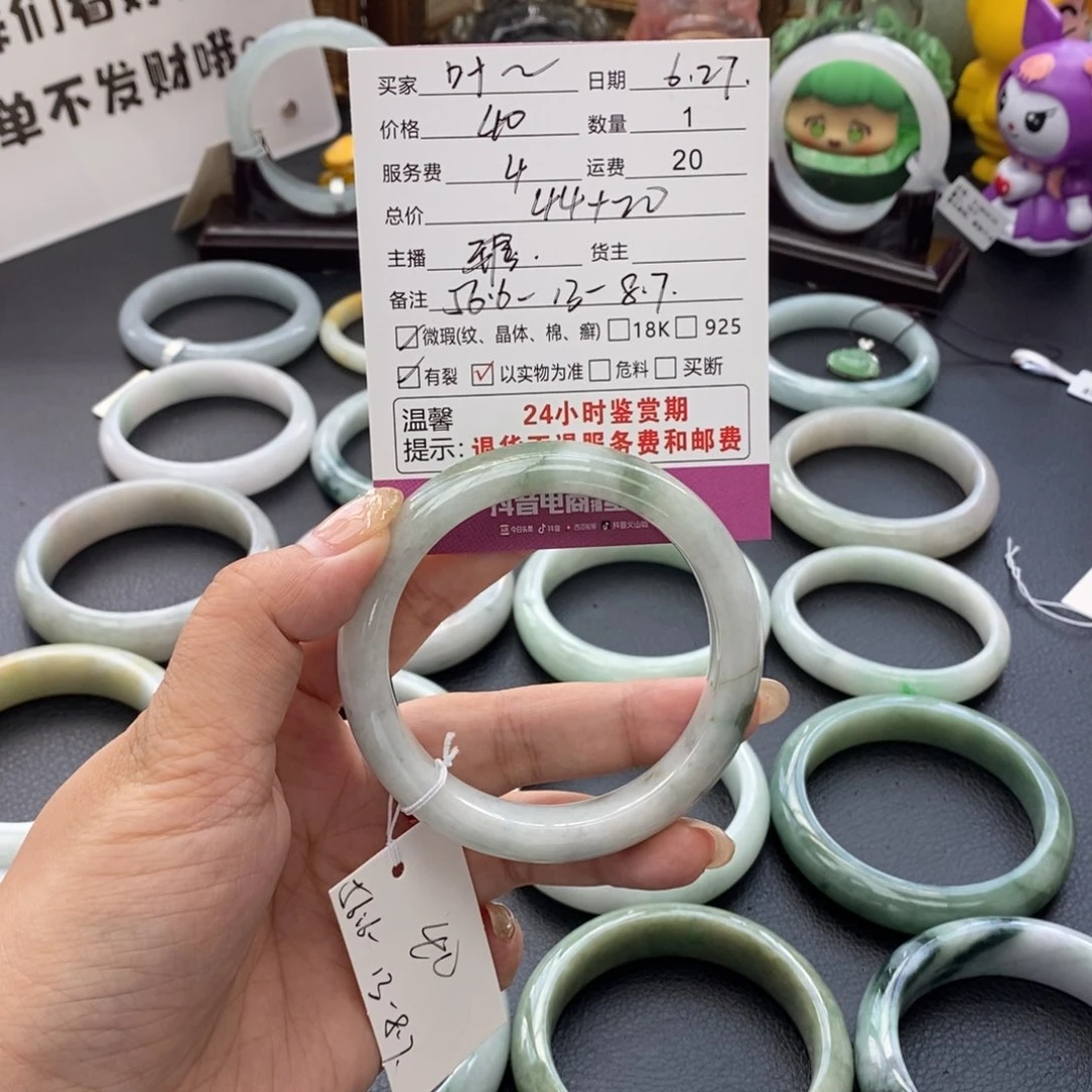 翡翠手镯未镶嵌叶*紫