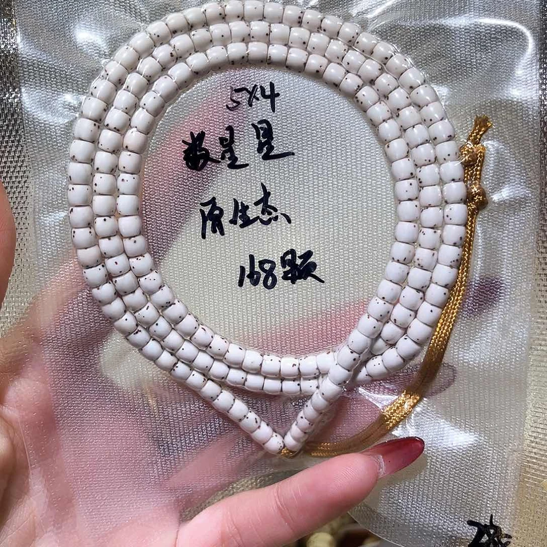 ﹏***脱星月菩提吊坠星月