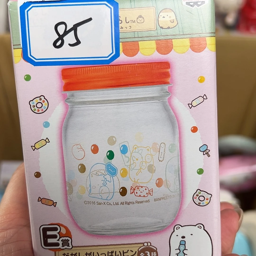 五十八包邮中古类不退换