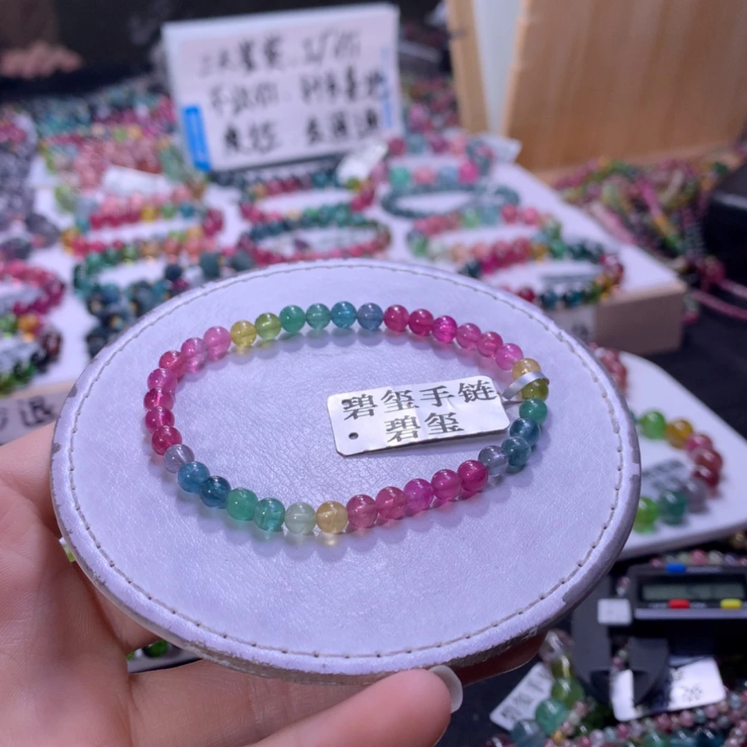 【闪购商品】未镶嵌手链碧玺碧玺