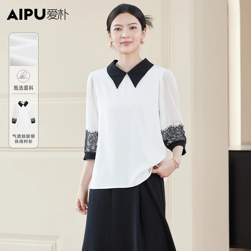 爱朴大码女装110斤到205斤秋季新款流行洋气高贵气质衬衫女66722