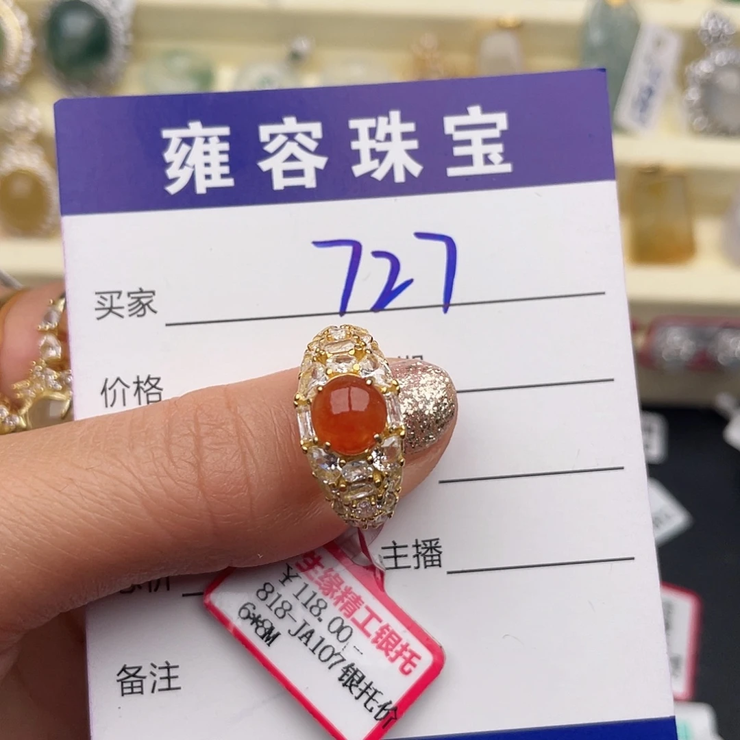 翡翠银S925镶嵌戒指