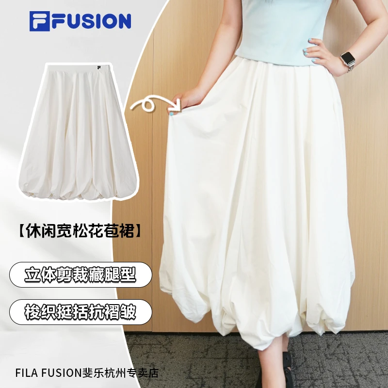 FILA斐乐花苞裙显瘦休闲夏季新款简约宽松纯色半身裙子T11W527307