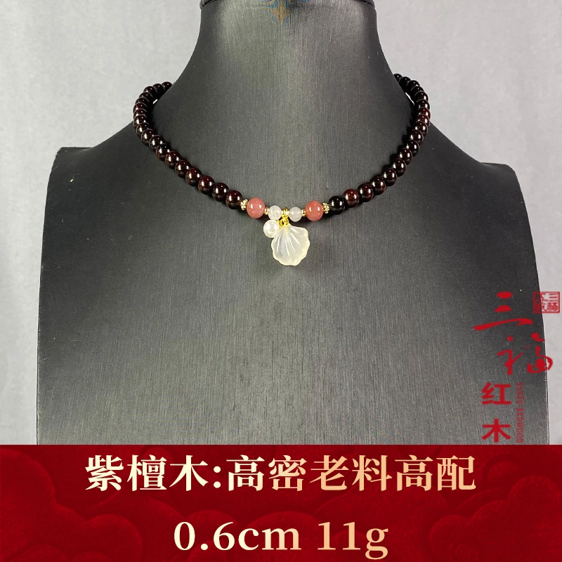 104050 高密老料高配 紫檀木