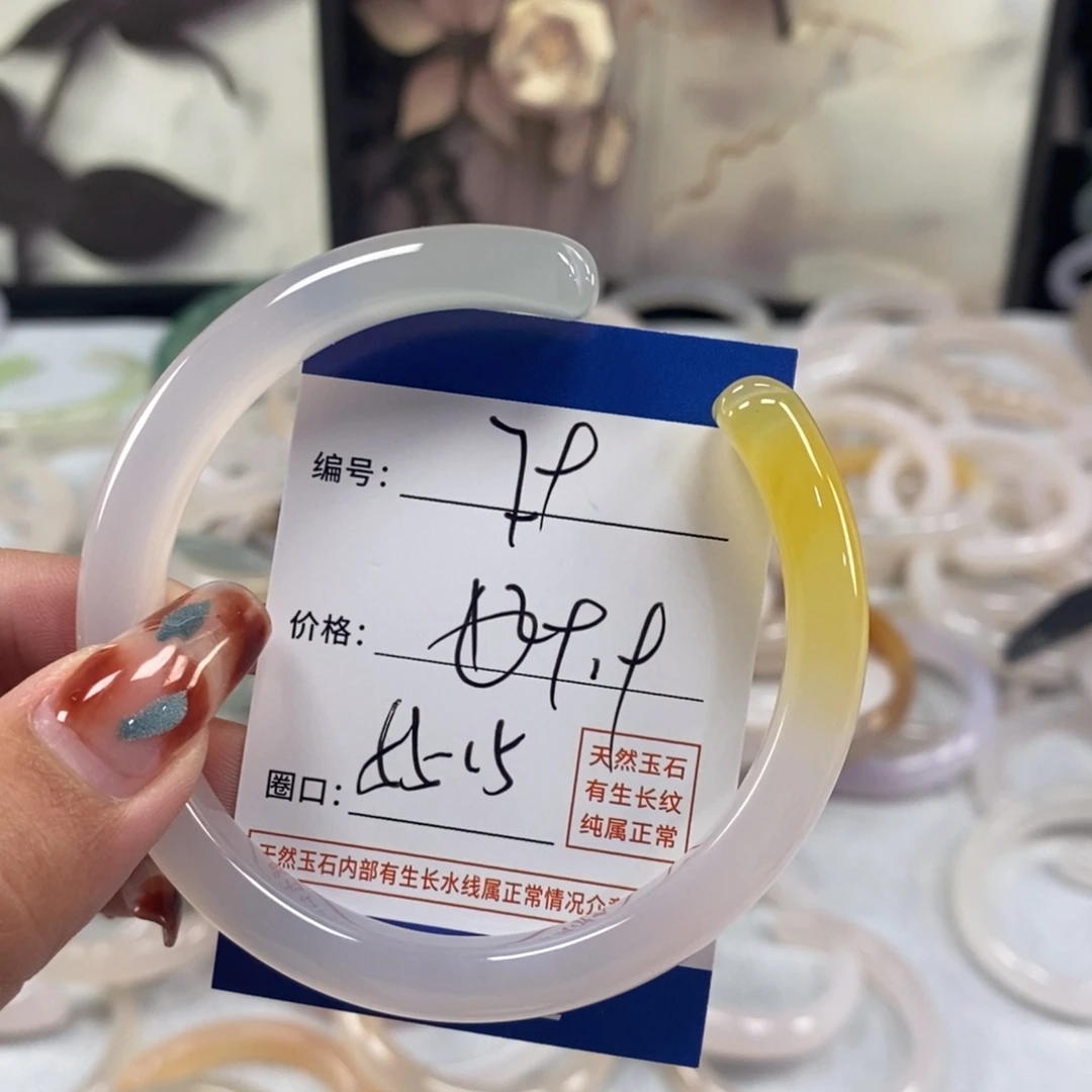 手镯玛瑙/玉髓未镶嵌79