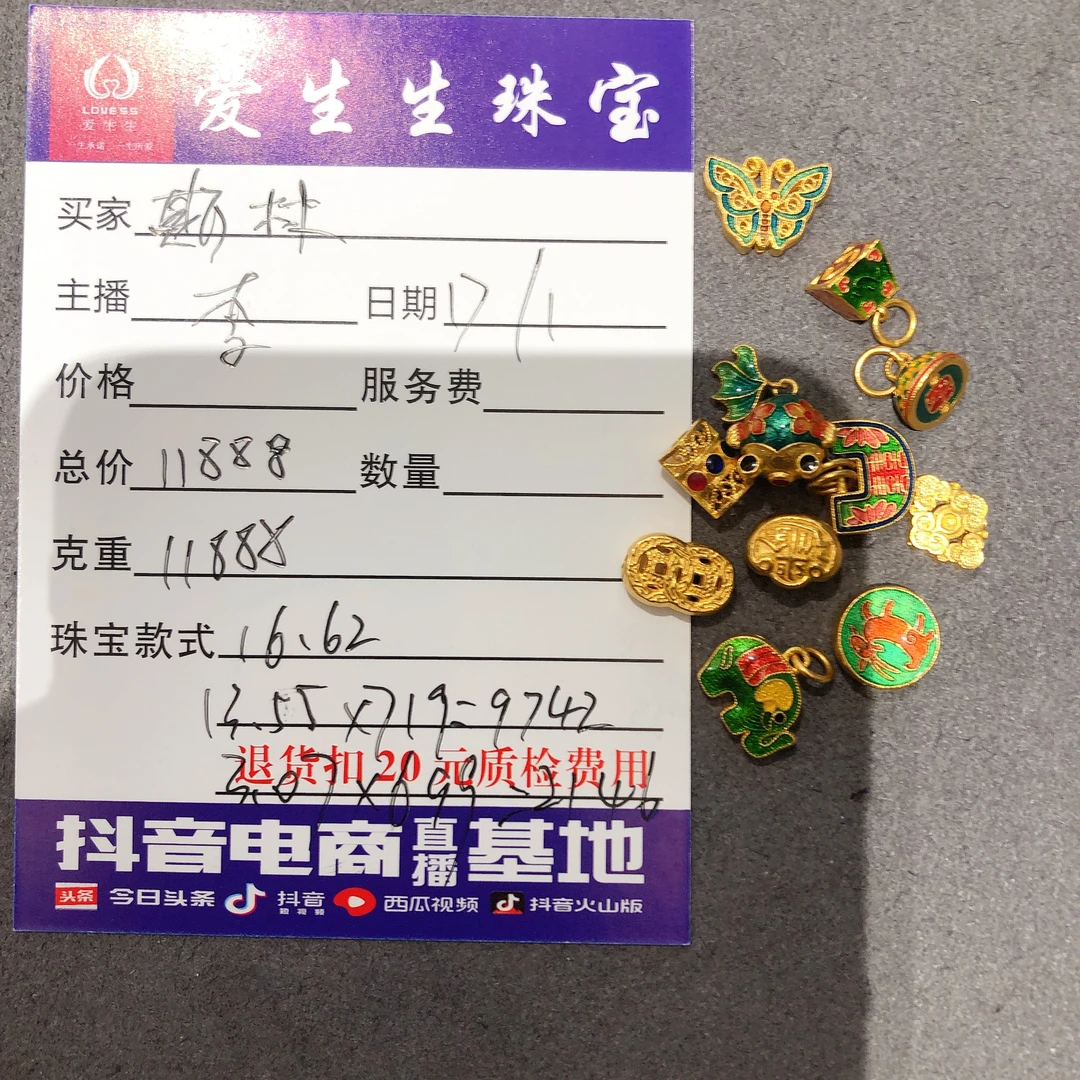 足金999烧蓝小象搭配蝴蝶锁吊坠！李