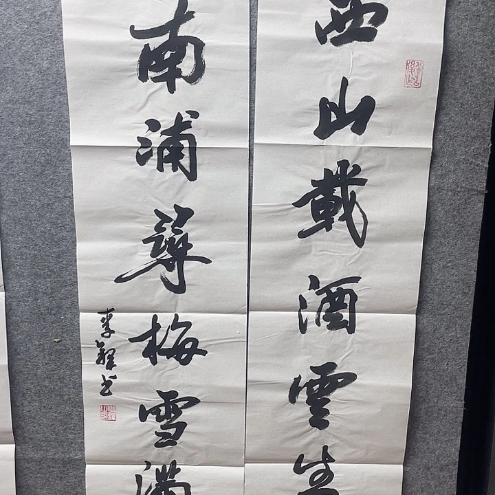 国画书画进万家精品