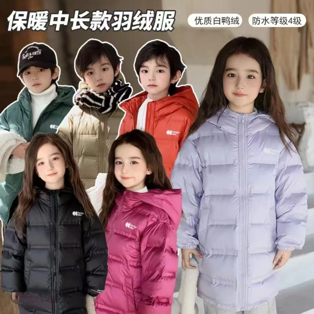 （糖妈童装）2025冬季新款儿童羽绒服中大童中长款