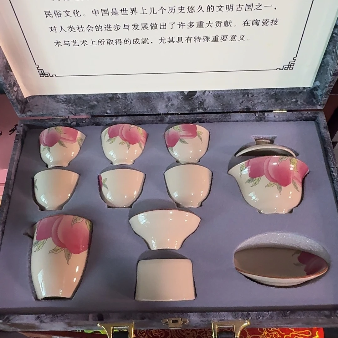 孤品茶具套装等等等