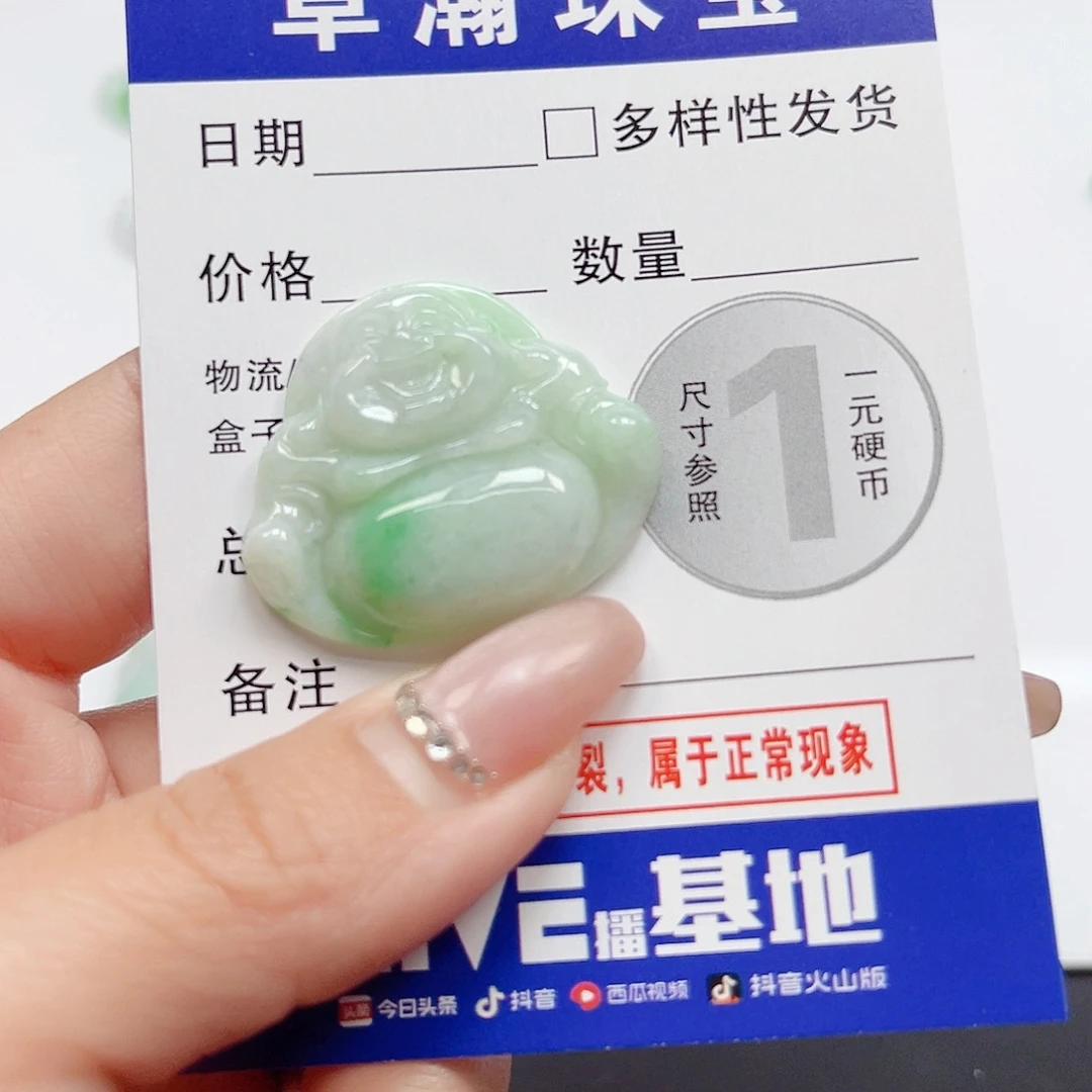 翡翠未镶嵌颈饰多样性发货