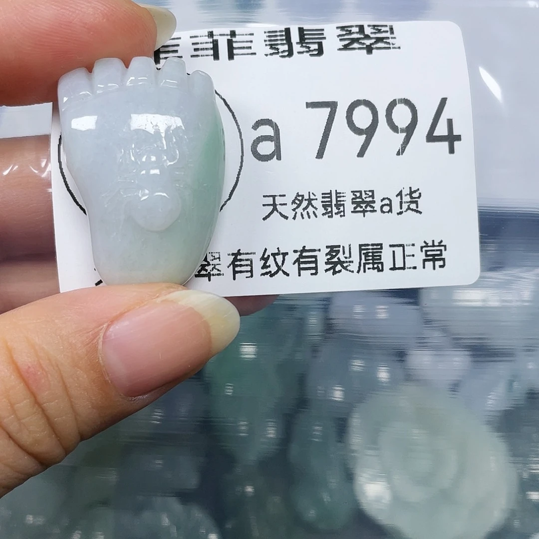 颈饰未镶嵌翡翠闪购7994