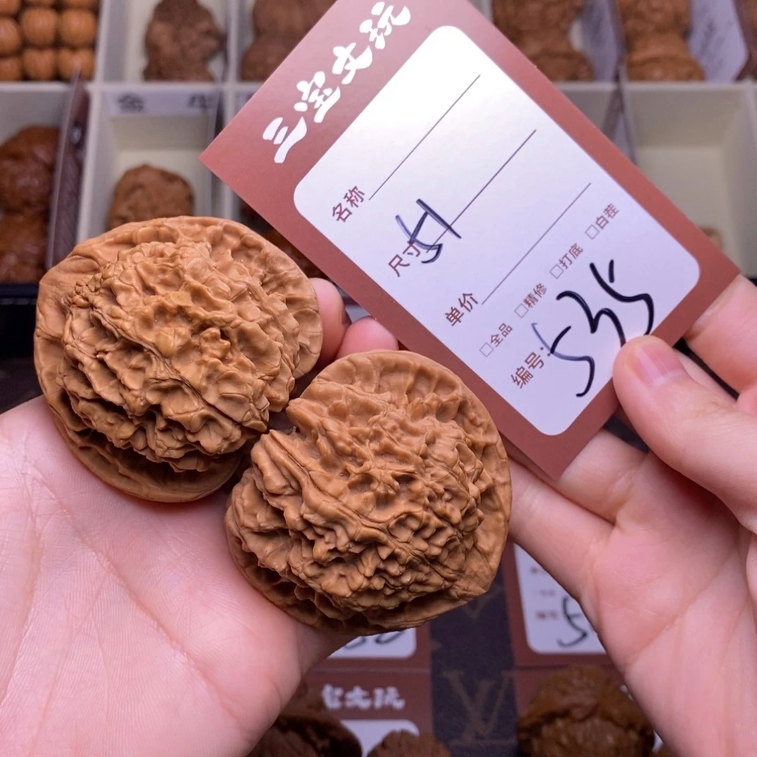 核桃51官帽535………