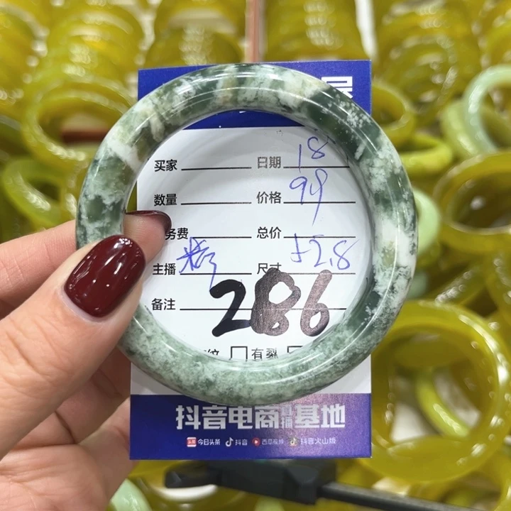 蛇纹石玉手镯未镶嵌