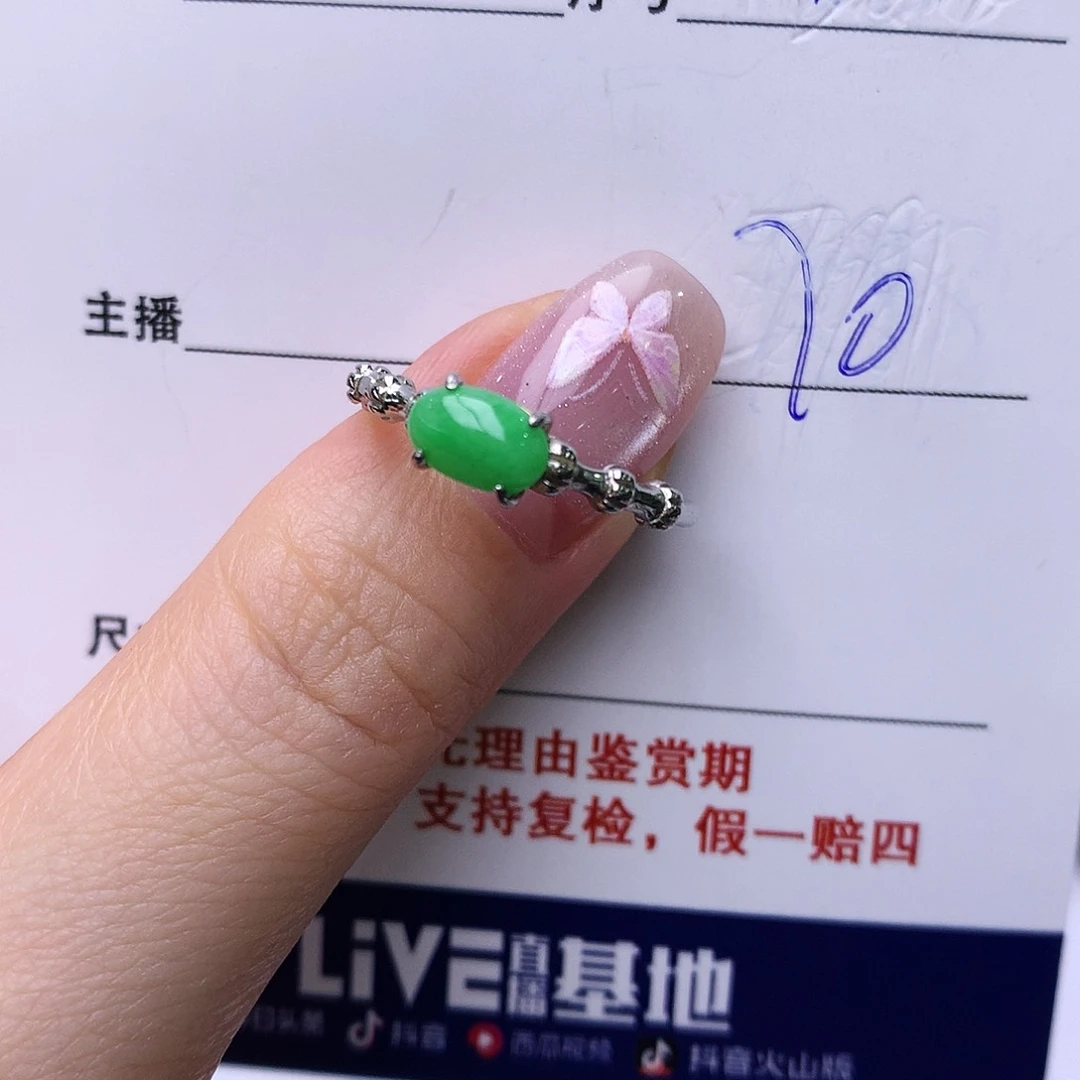 银S925镶嵌戒指翡翠72