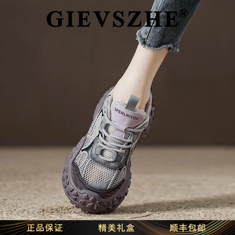 纪诗哲女鞋厚底增高老爹鞋2025秋季新款透气休闲轮胎底设计运动鞋