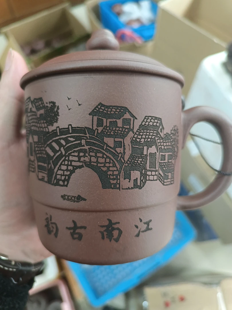 古韵江南粗刻紫砂盖杯