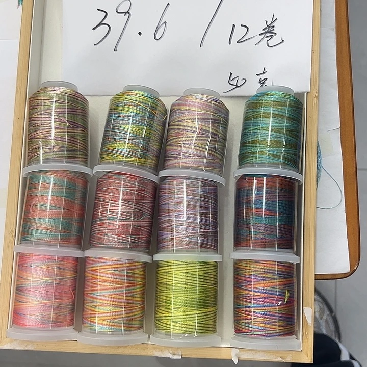 棉（12股段染股线一整套12卷）