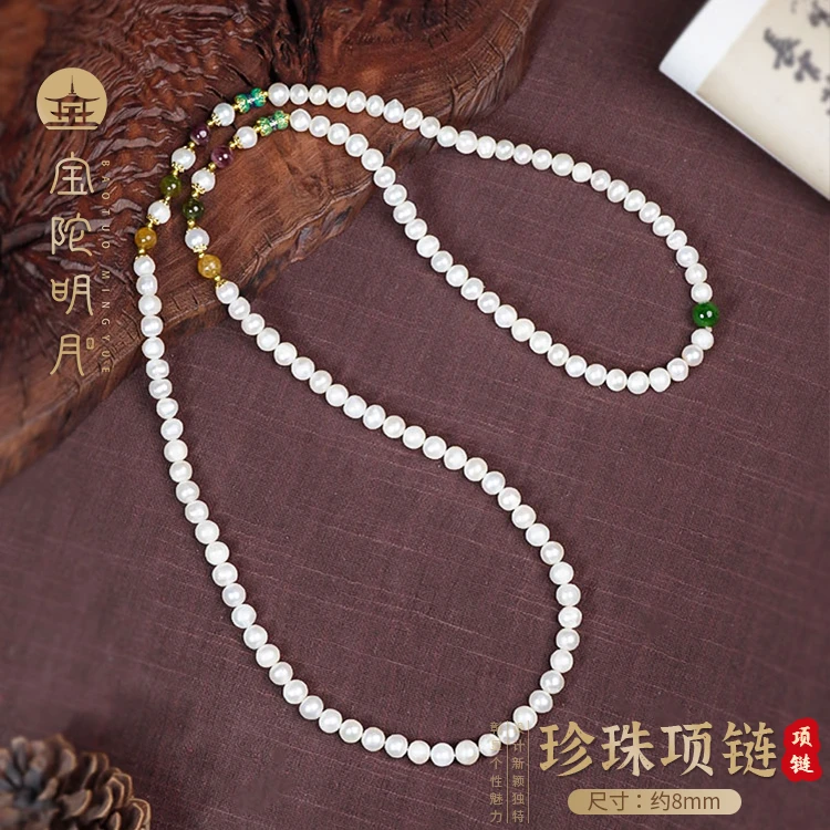 珍珠项链【宝陀明月】天然淡水珍珠多宝108项链 特价