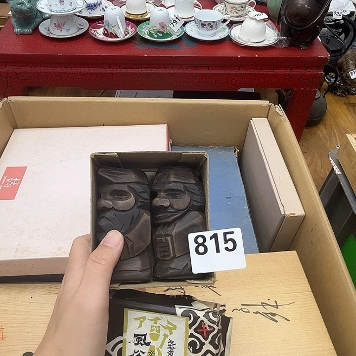 瓷片呀工艺品摆件瓷器摆件正能量