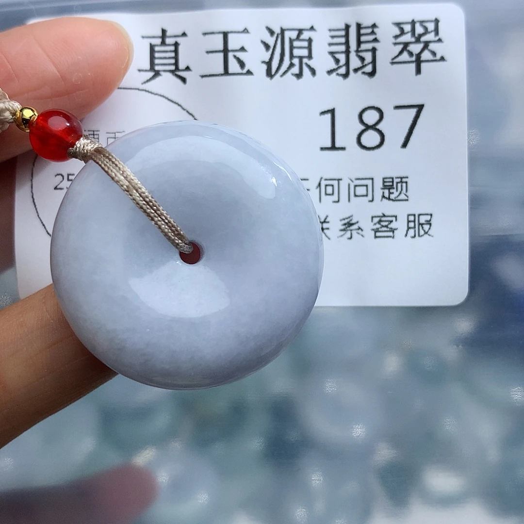 颈饰未镶嵌翡翠187