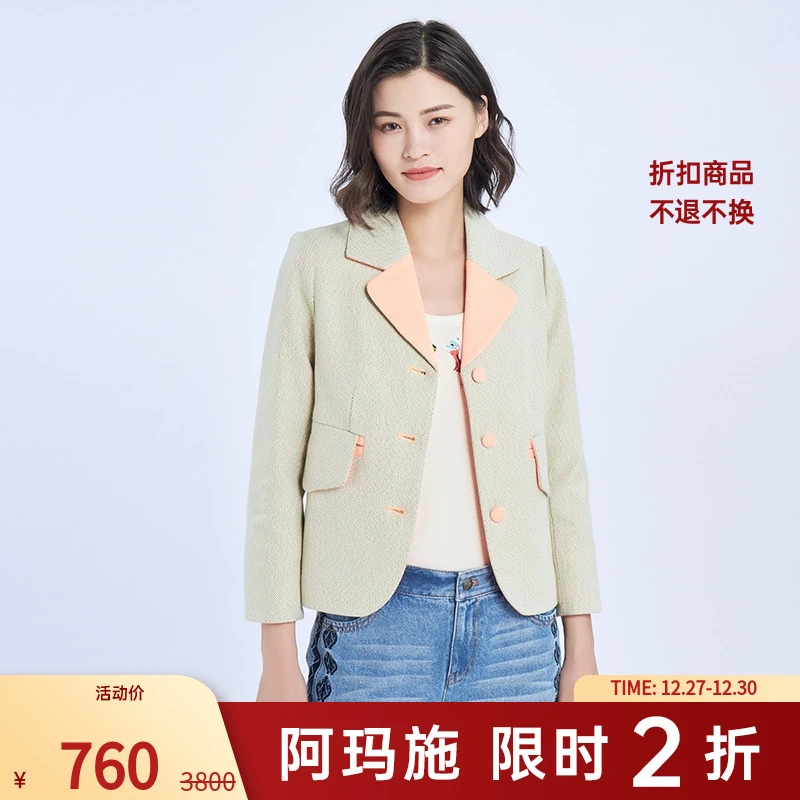 【二折商品，不退不换】阿玛施AMASS拼接翻领外套5001-400344