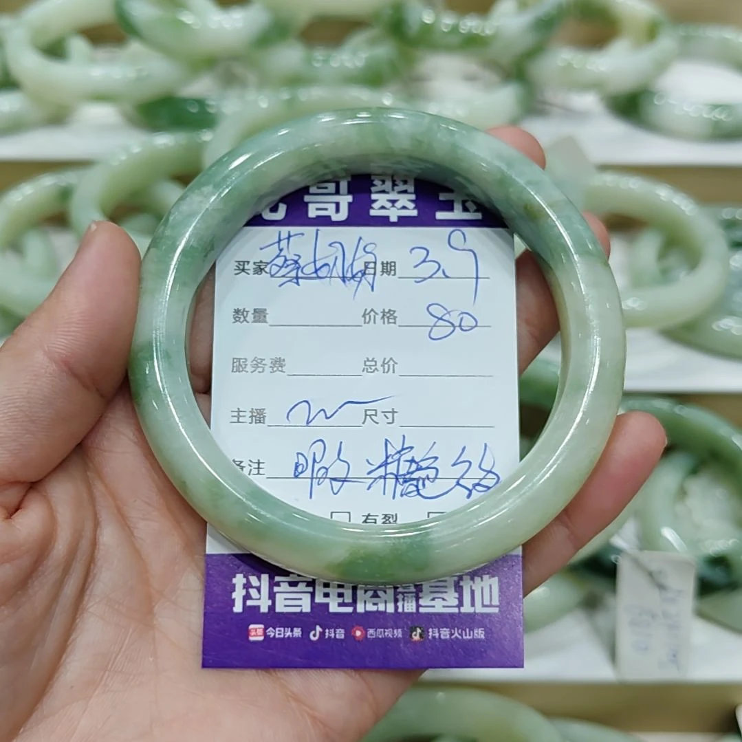 透闪石-蛇纹石玉手镯未镶嵌蔡*奶