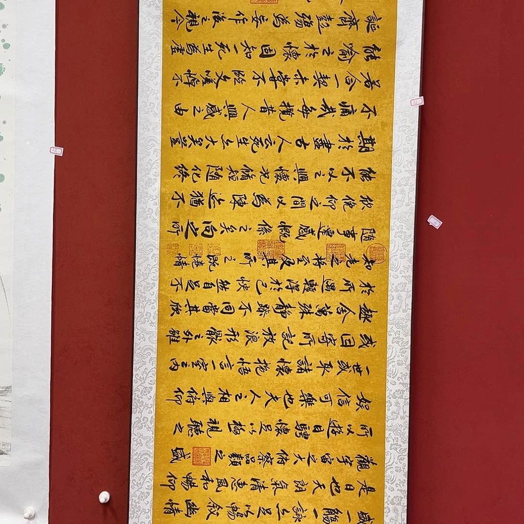 书法手绘书法字画26
