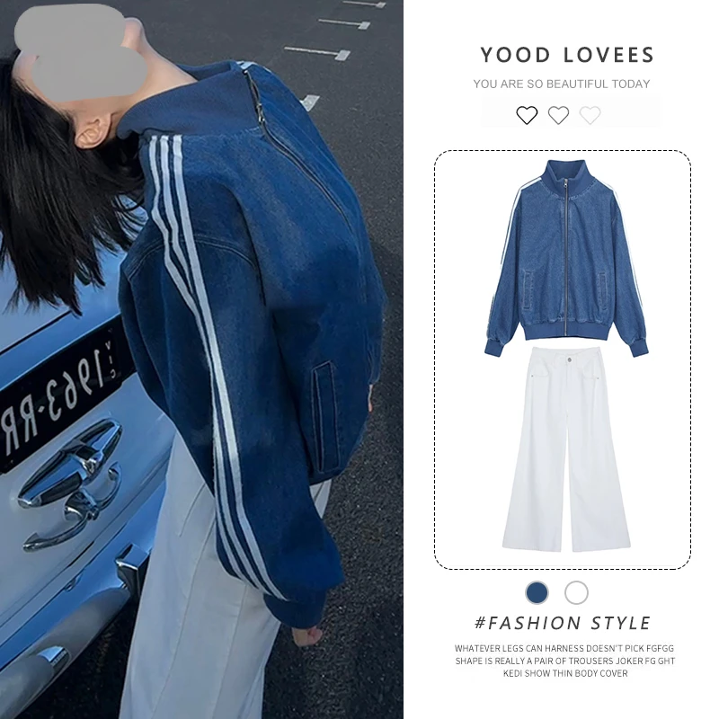 2025春秋百搭洋气条纹休闲时尚套装女宽松显瘦立领卫衣长裤两件套