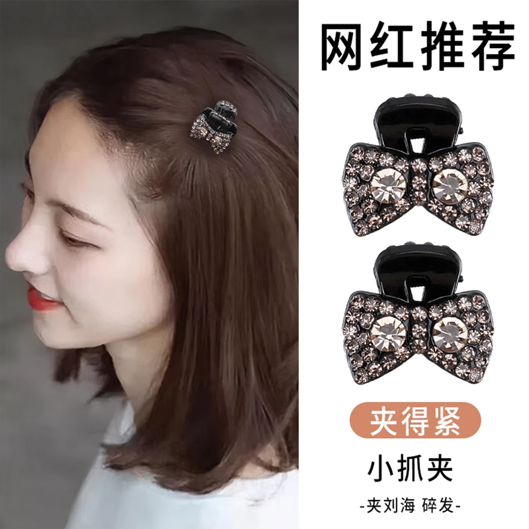 闪钻迷你蝴蝶结小抓夹轻奢小号刘海前额发夹女头顶发卡侧边小夹子