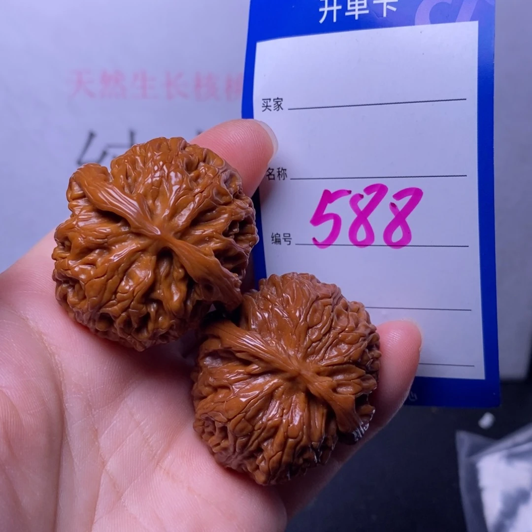 文玩核桃把件588/37.5苹果园