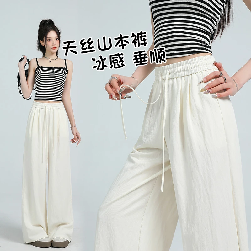 莱赛尔天丝山本裤女款爆款2025新款夏季薄款垂坠质感慵懒风阔腿裤