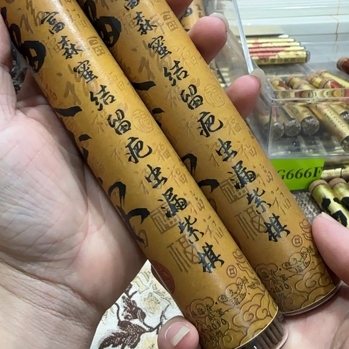 闪购链接专属链接