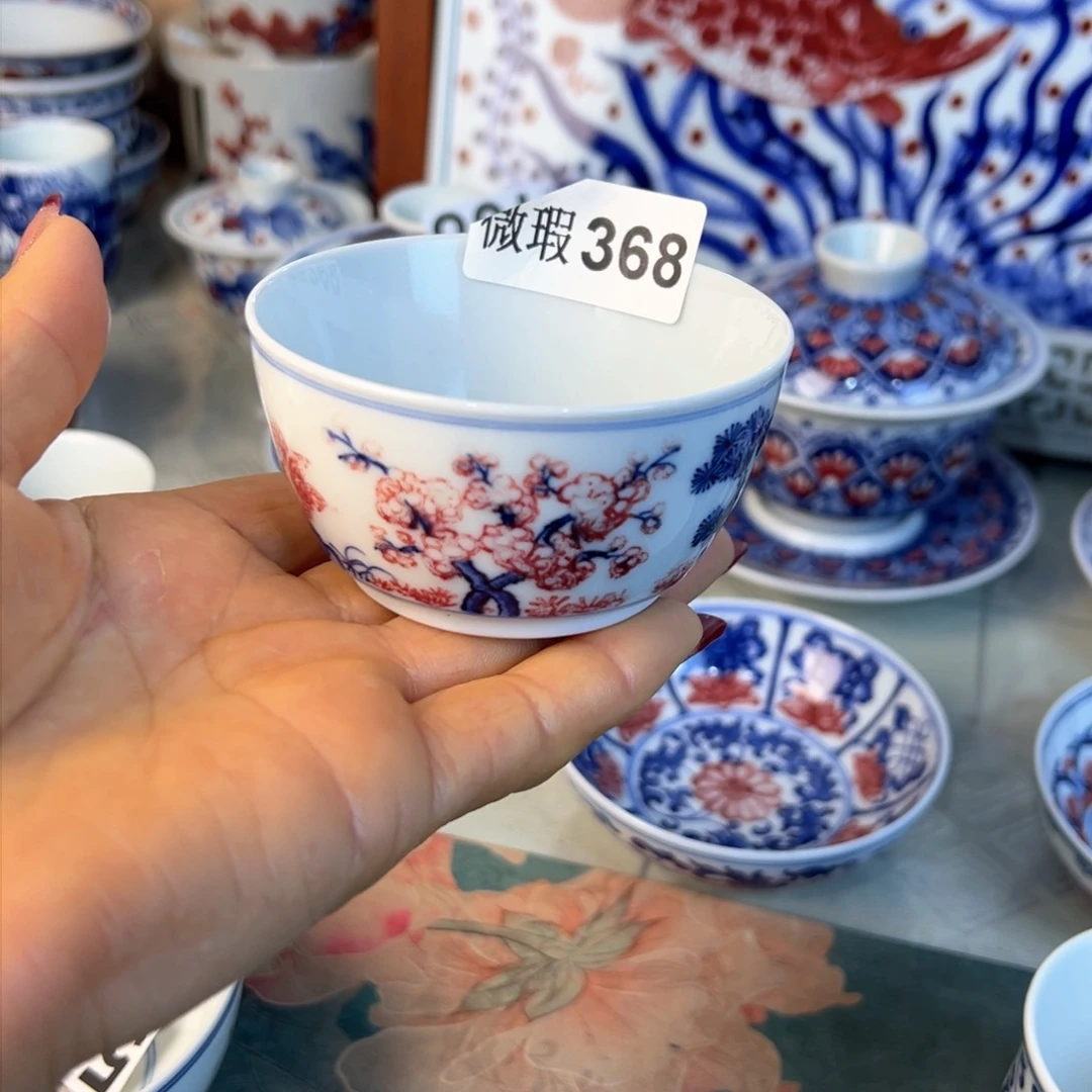 杯青花釉里红原矿