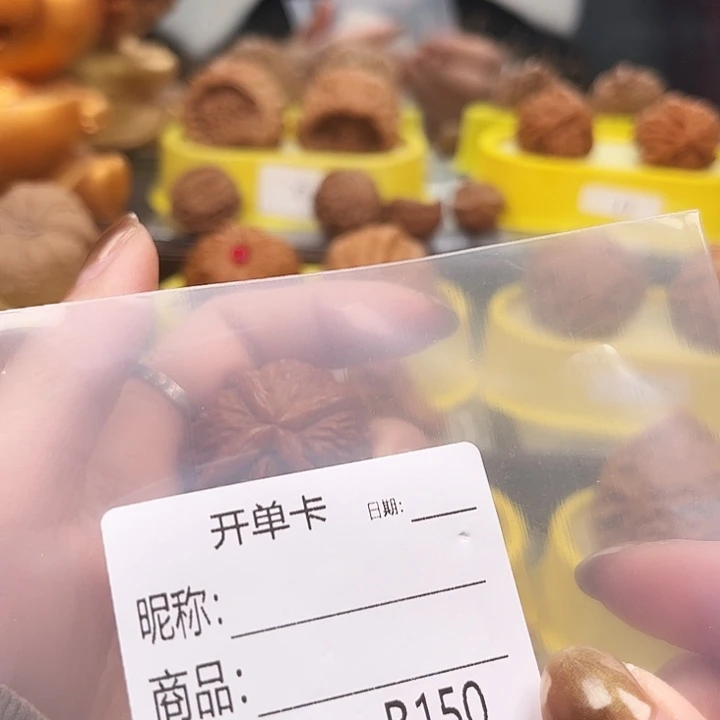 吊坠文玩核桃红绿丝压