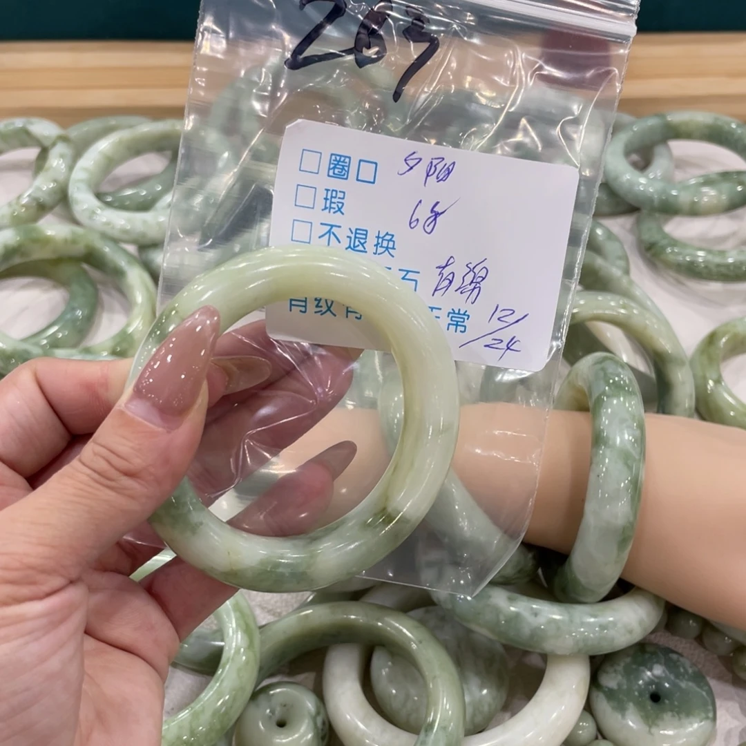 夕***阳蛇纹石玉未镶嵌手镯