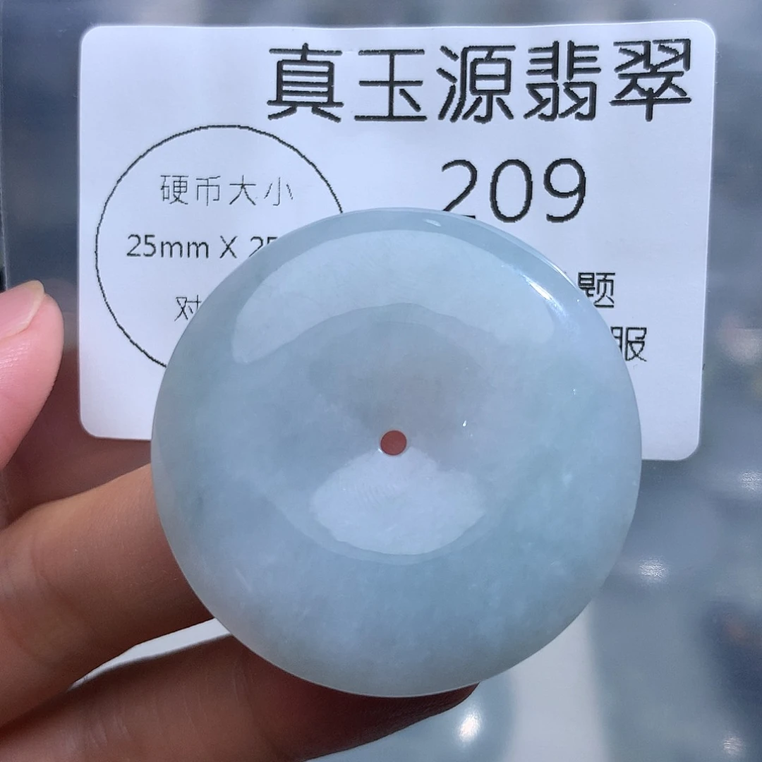 翡翠未镶嵌颈饰209。